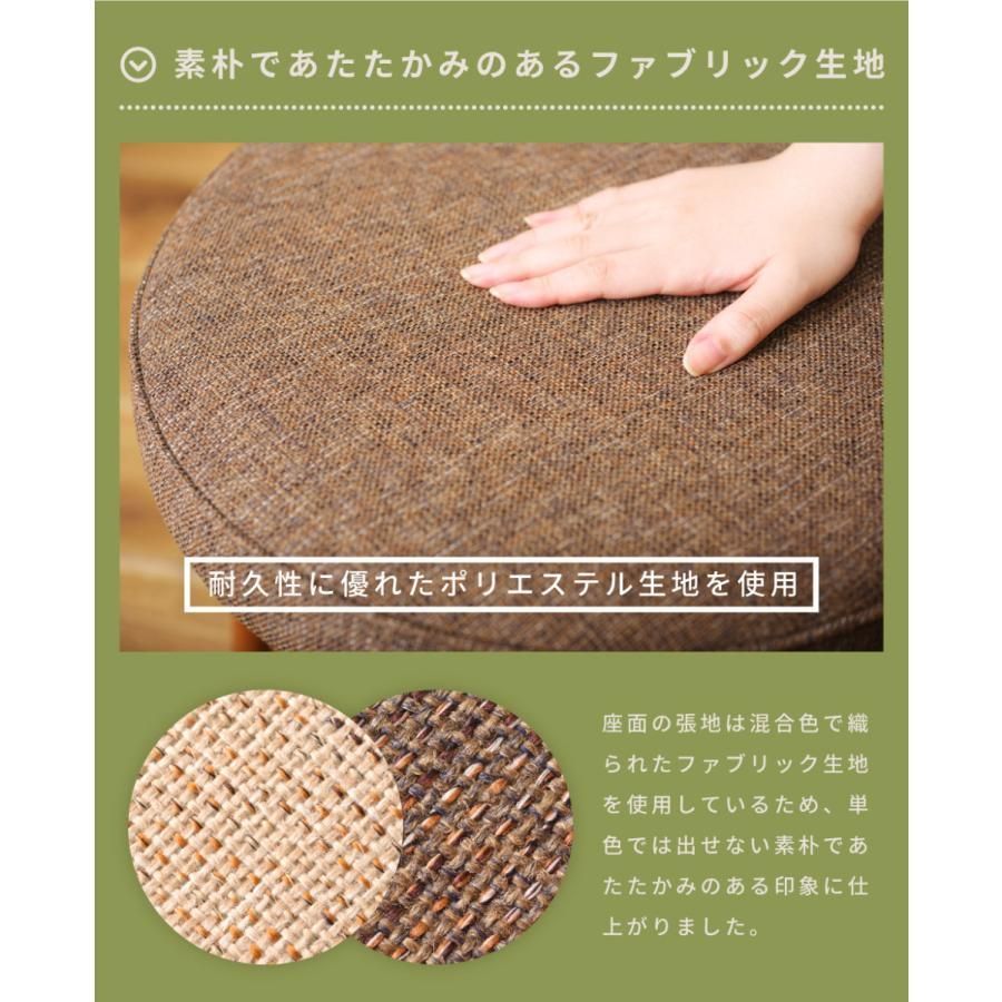 おしゃれ 円形
