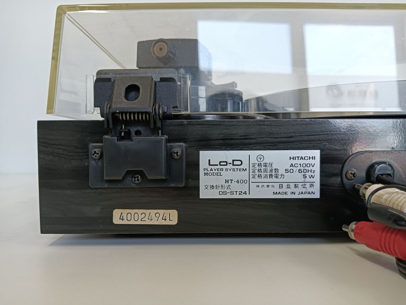 日立 HITACHI Lo-D HT-400 レコードプレーヤー - メルカリ
