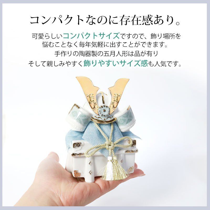 端午の節句
