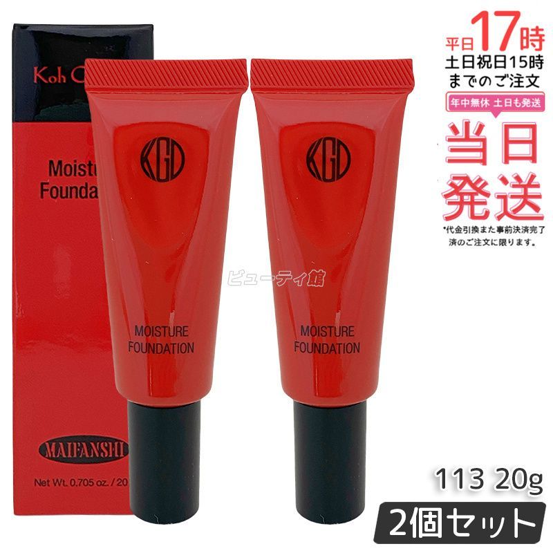 バヴサーガラ 装備 トリクムーン セット トップ