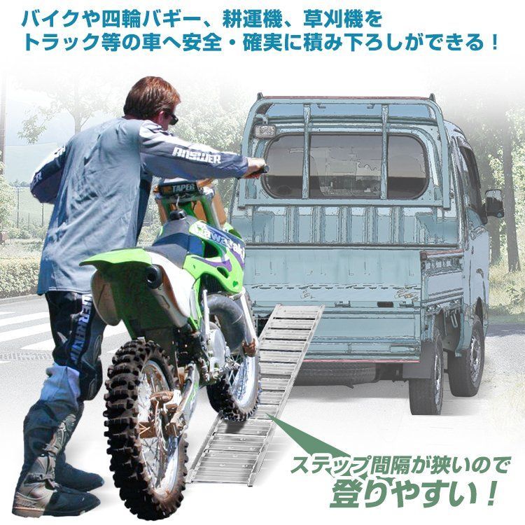 アルミ ラダー