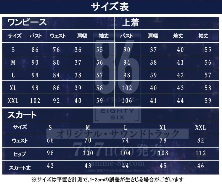 ハロウィン 仮装