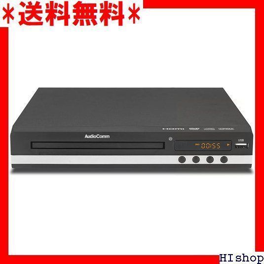 u0026lt;売れ筋\u0026gt; DVDプレーヤー Audiom HDMI端子付 8H OHM 441