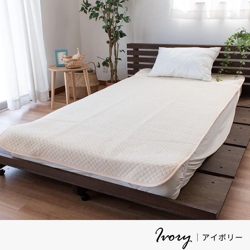 西川 綿100％タオル地 敷きパッド シングル 約100×205cm 新品【9S