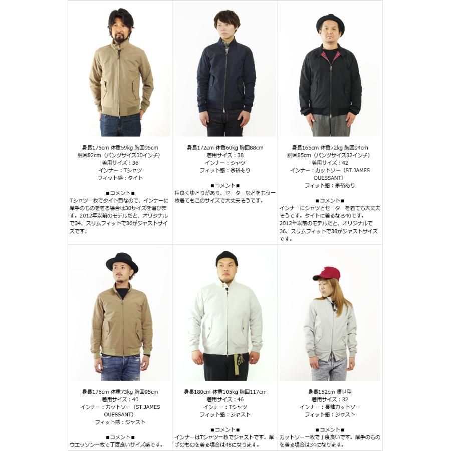 カラー：ブラック】バラクータ BARACUTA G9 クラッシック ハリントン