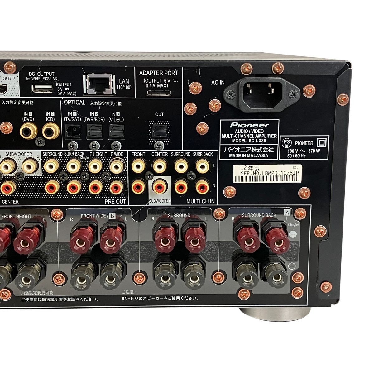 AVアンプ パイオニア