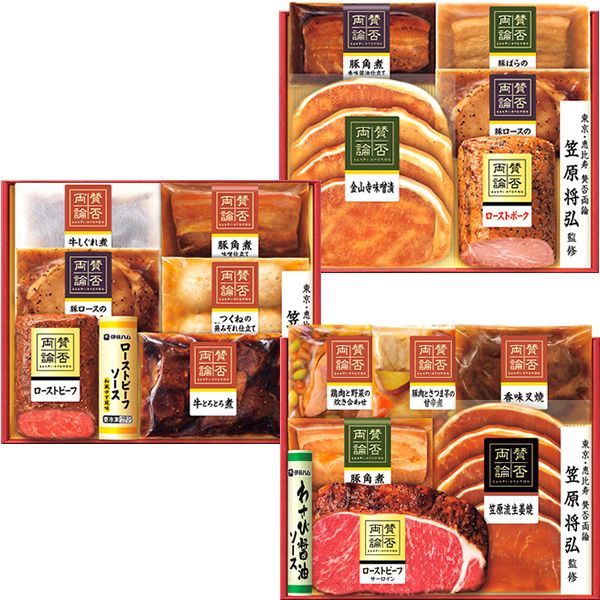 予約 12月25日～28日お届け