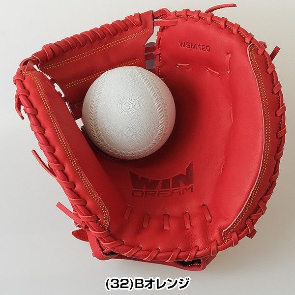 新品未使用】 ソフトボール キャッチャーミット 大人 右投げ 左投げ SSK ウィンドリーム 捕手用 WSM120-32 WSM120-33  WSM120-90 キャッチボール - メルカリ