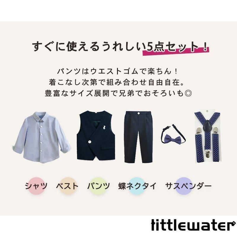春夏