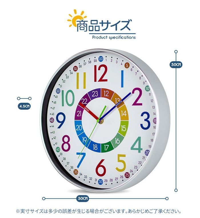 カラフル 大文字
