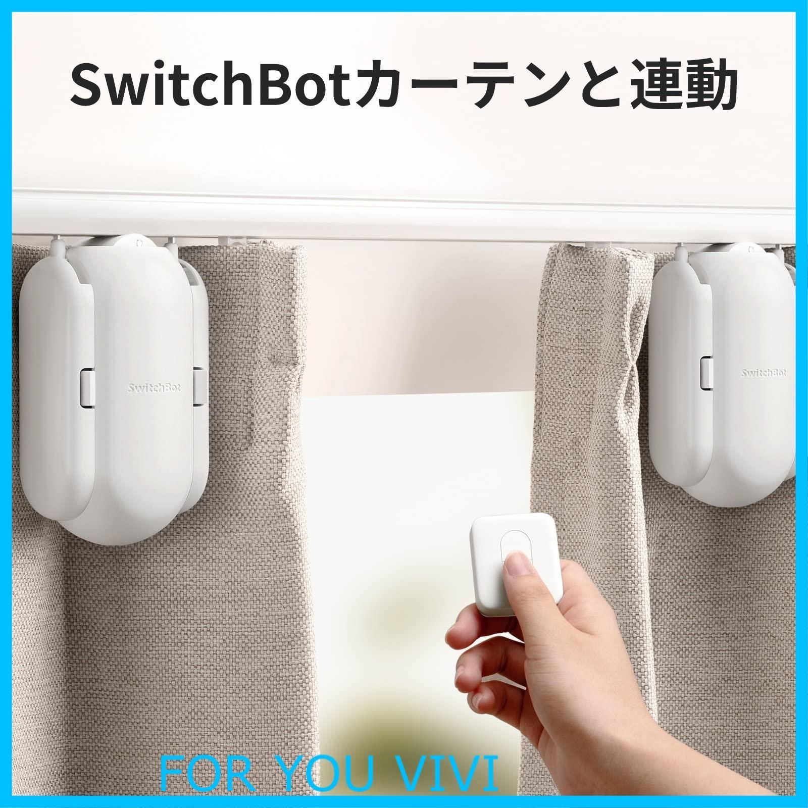 SwitchBot カーテン　リモートボタン SwitchBotリモートボタンレビュー】スイッチ1つでかんたん操作