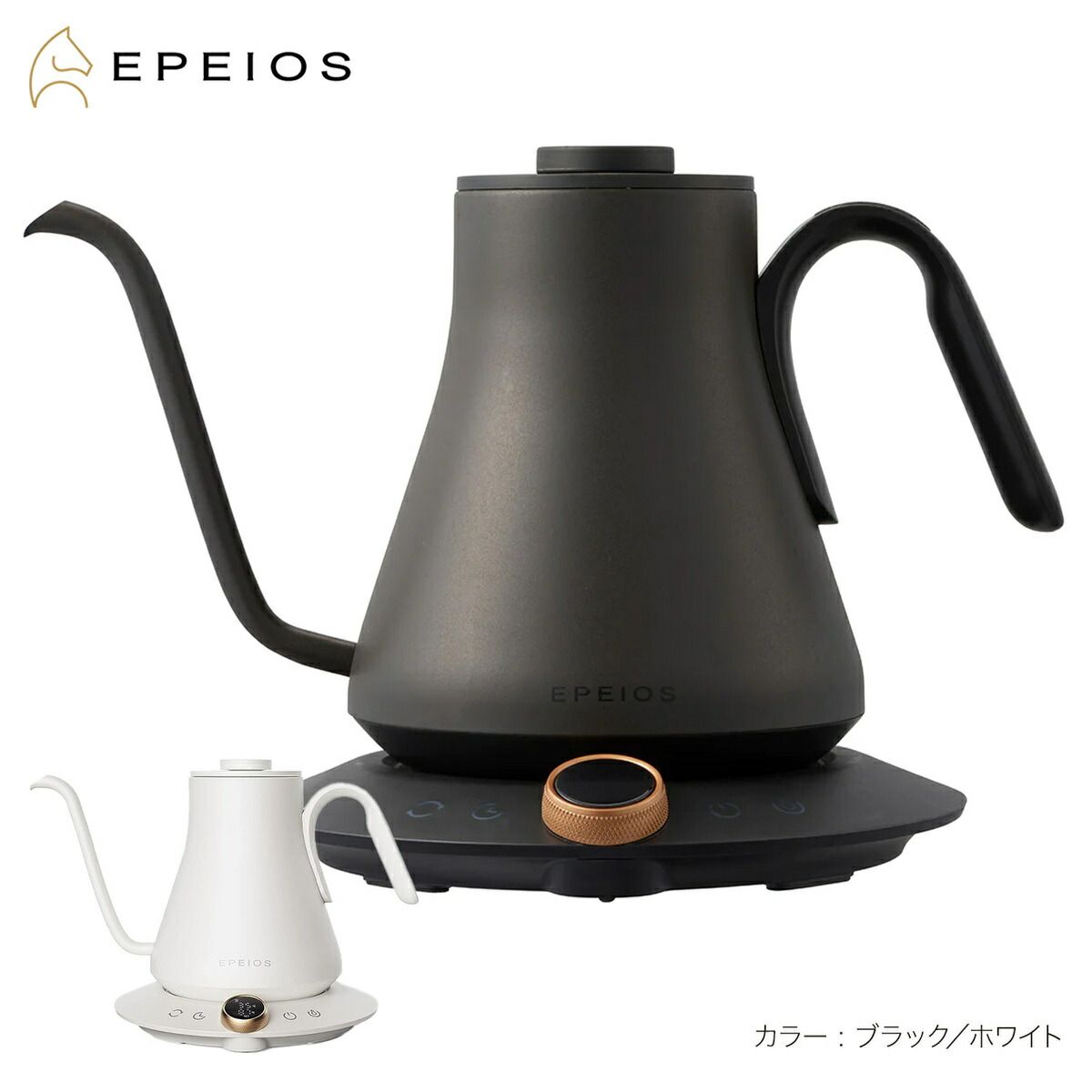 Epeios ドリップケトル 電気ケトル 快適 使い心地 追求 美しい 注ぎ口 握りやすい 滑らない 900ml 保温60分 設定1℃単位 急速 沸騰 湯沸かし ポット コーヒー ドリップ エペイオス 10