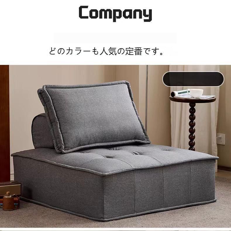 ソファソファベッド座椅子ソファーベッドチェアソファーソファーベット自由組み立ておしゃれ一人掛け