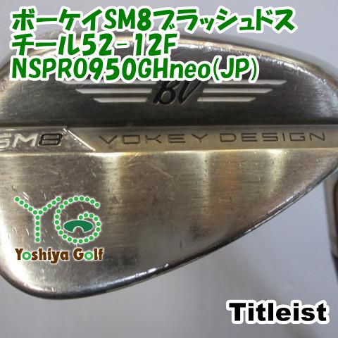 ウェッジ タイトリスト ボーケイSM8ブラッシュドスチール52-12F/NSPRO950GHneo(JP)/S/52[118321]
