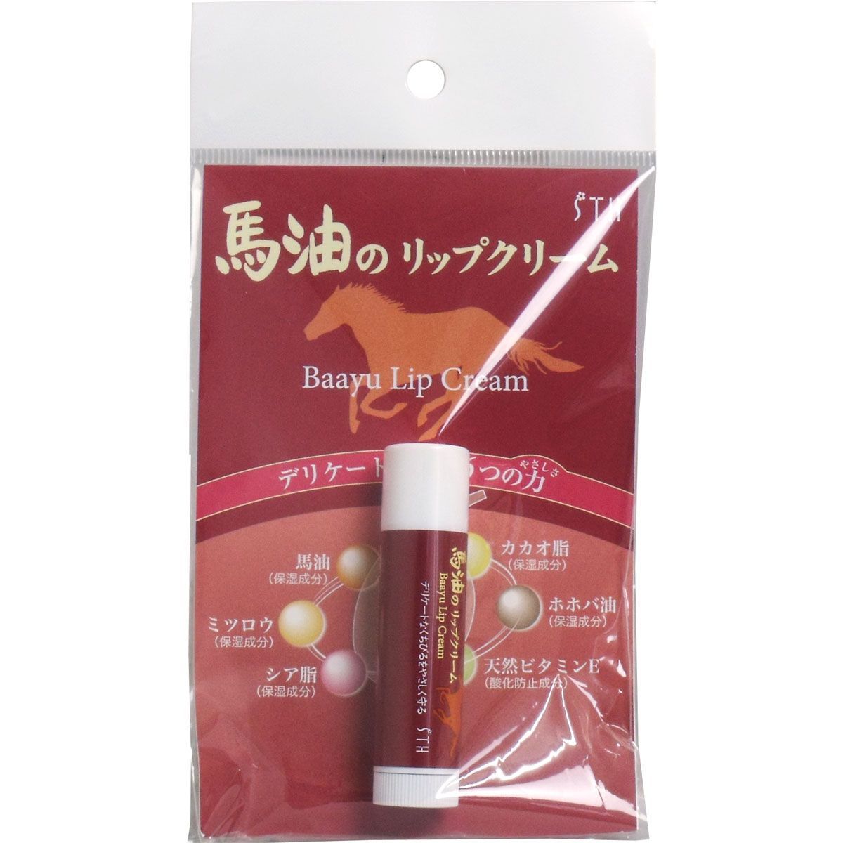 6セット 馬油のリップクリーム ４ｇ