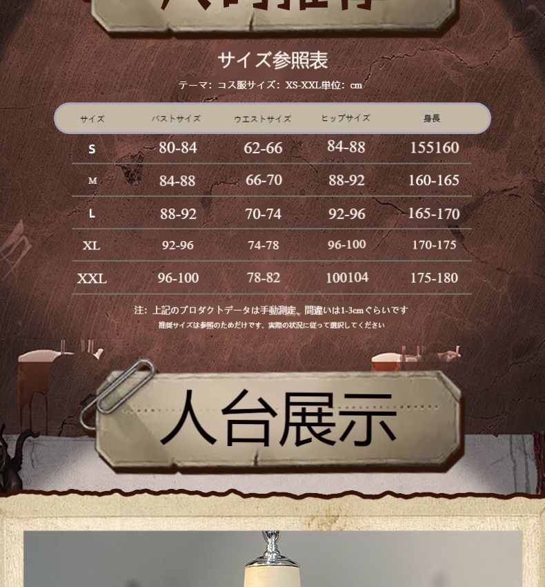 撮影会用 推し活