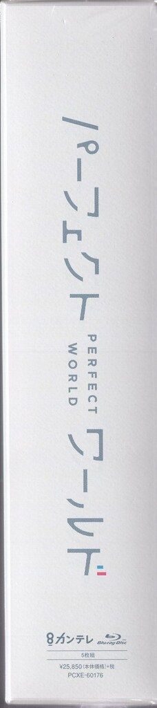 Blu-ray BOX