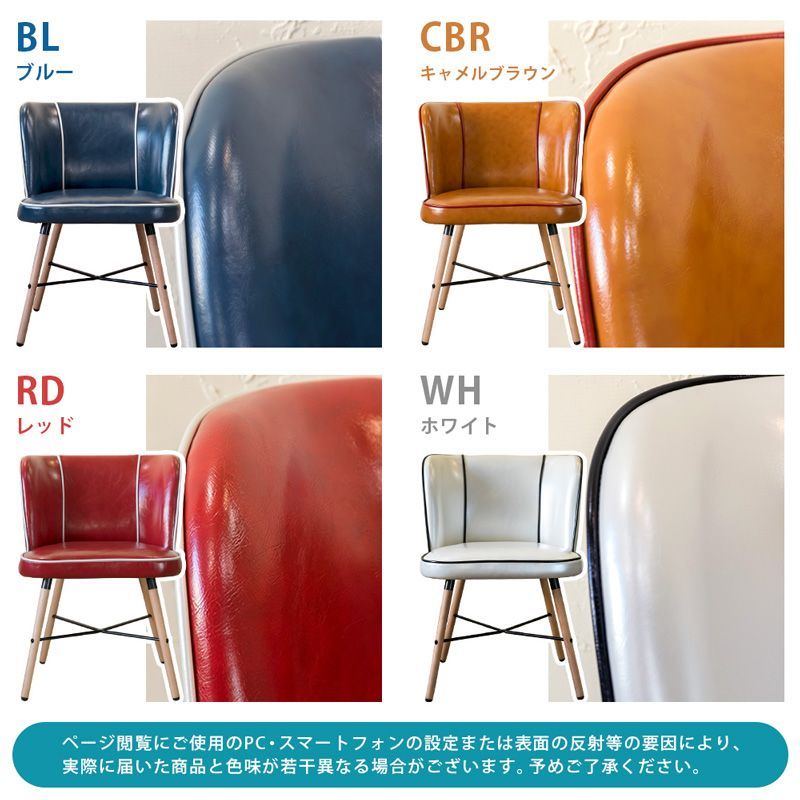 Donovan ダイニングチェア CLF-15-BL ブルー - メルカリ