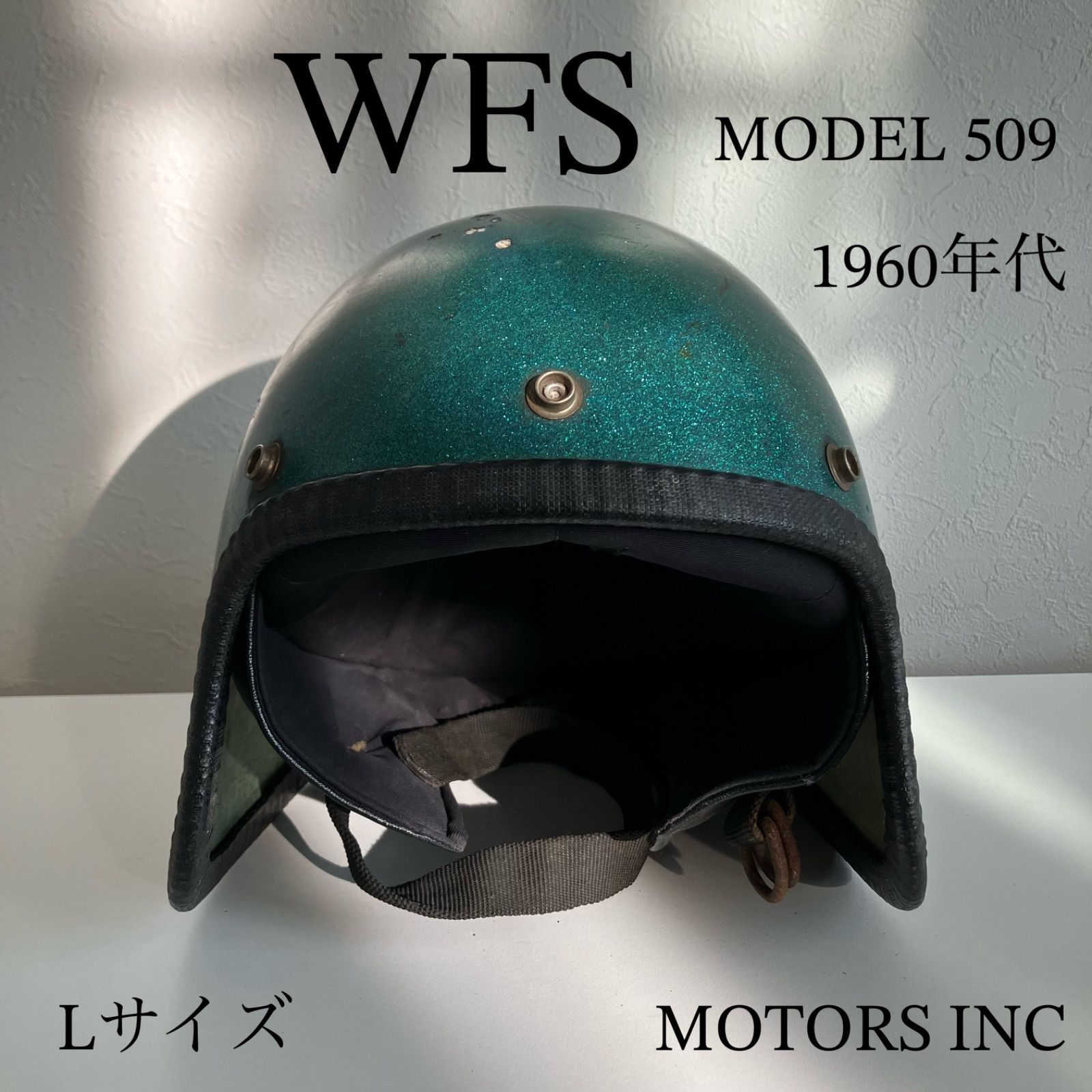 ビンテージヘルメット WFS MODEL509 CX600 1960年代 ジェット ヘルメット Lサイズ ハーレー 緑 グリーン バイク 札幌 MOTORS INC