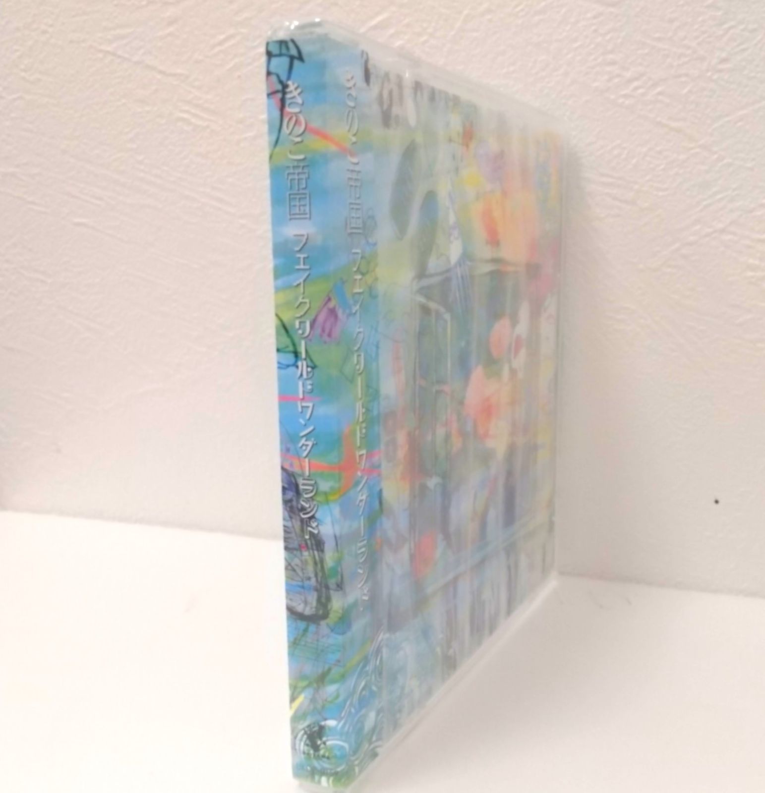 新品未開封】CD きのこ帝国 フェイク ワールド ワンダーランド - メルカリ