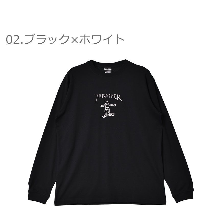 スラッシャー 長袖Tシャツ TH8328 メンズ ゴンズ ロング