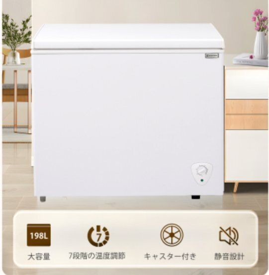 9112◀設置まで対応 新生活　冷蔵庫　洗濯機　セット　人気モデル 9112◁設置まで対応 新生活冷蔵庫洗濯機セット人気モデル