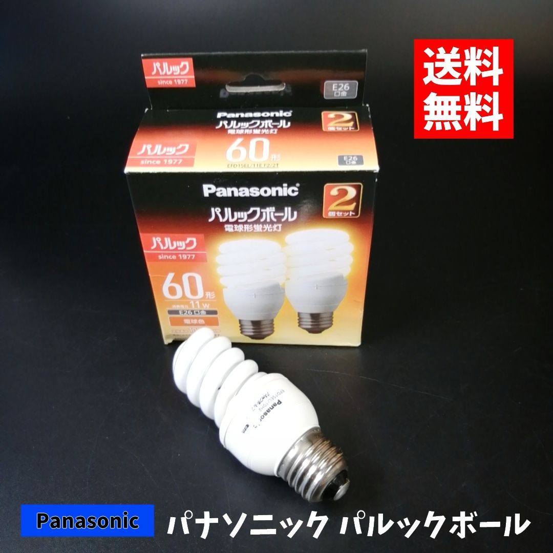 Panasonic パルックボールプレミア EFD25EL 20H - 蛍光灯・電球