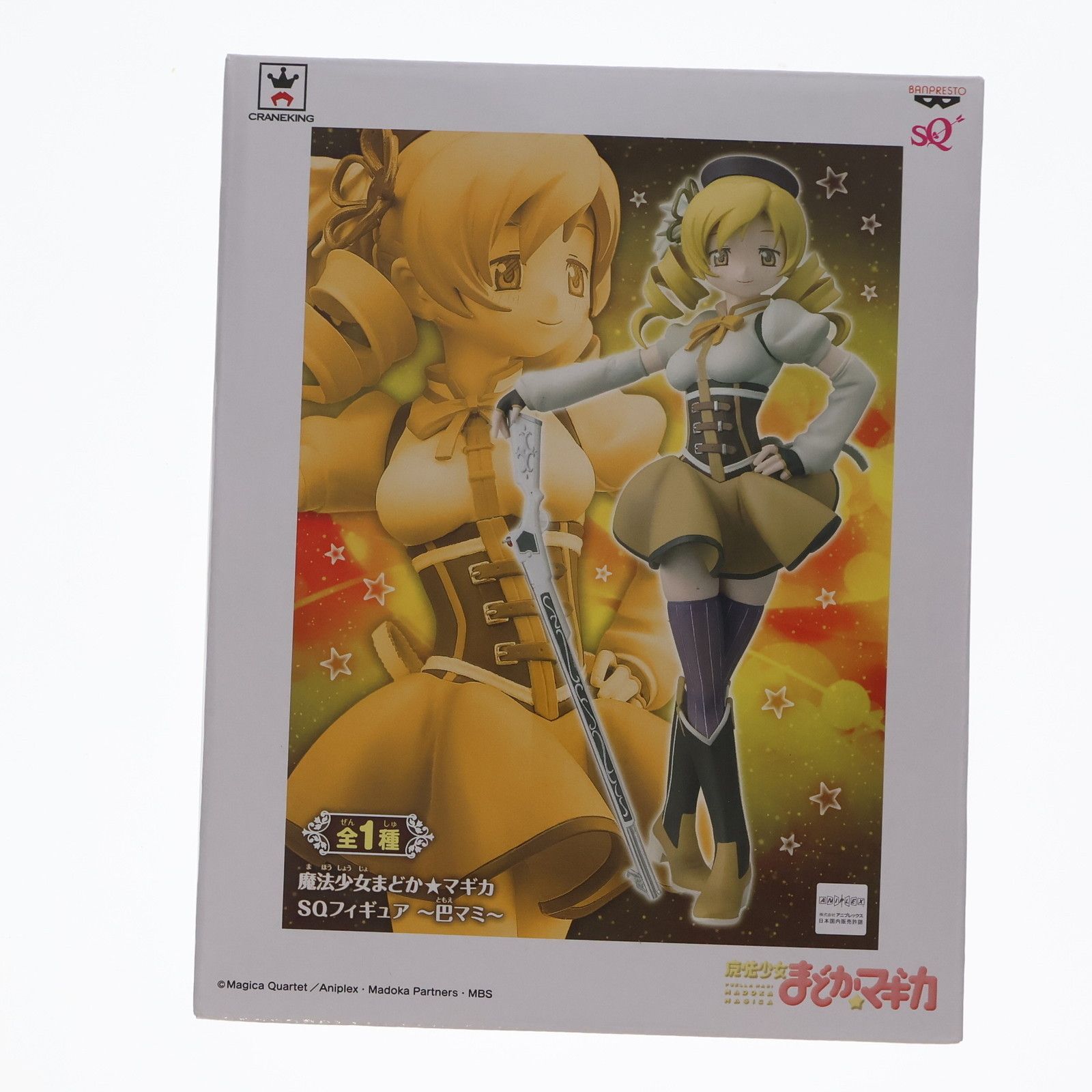 BANPRESTO - 巴マミ(ともえまみ) SQフィギュア〜巴マミ〜 魔法少女まどか☆マギカ プライズ(48116) バンプレスト 巴マミ(ともえまみ) SQフィギュア〜巴マミ〜 魔法少女まどか