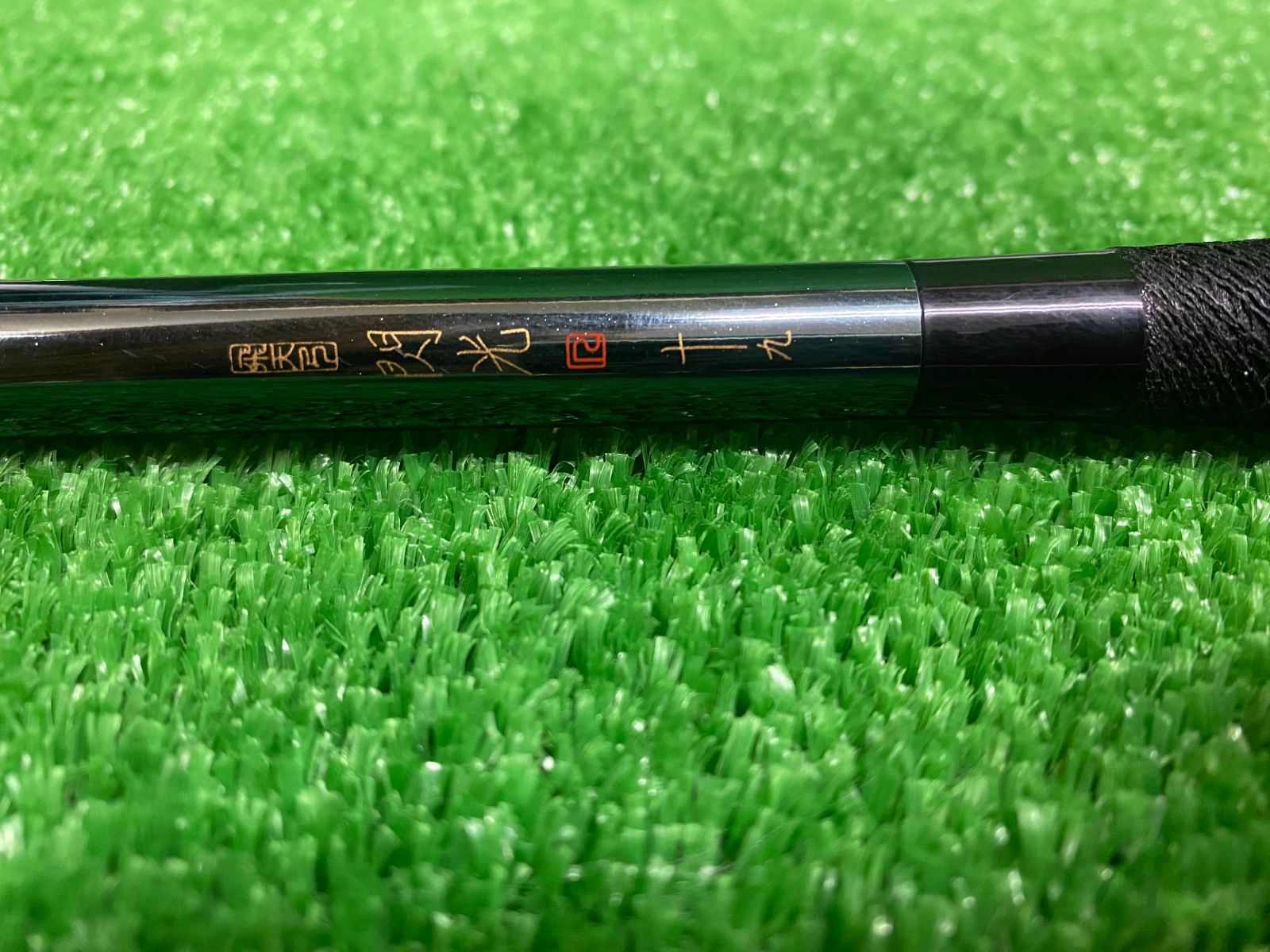飛天弓 閃光 R 19尺 (栗東店) 🎱飛天弓 閃光R 19|@ベリー 飛天弓 閃光 R 19尺 (栗東店) 🎱飛天弓 閃光R 19|@ベリー