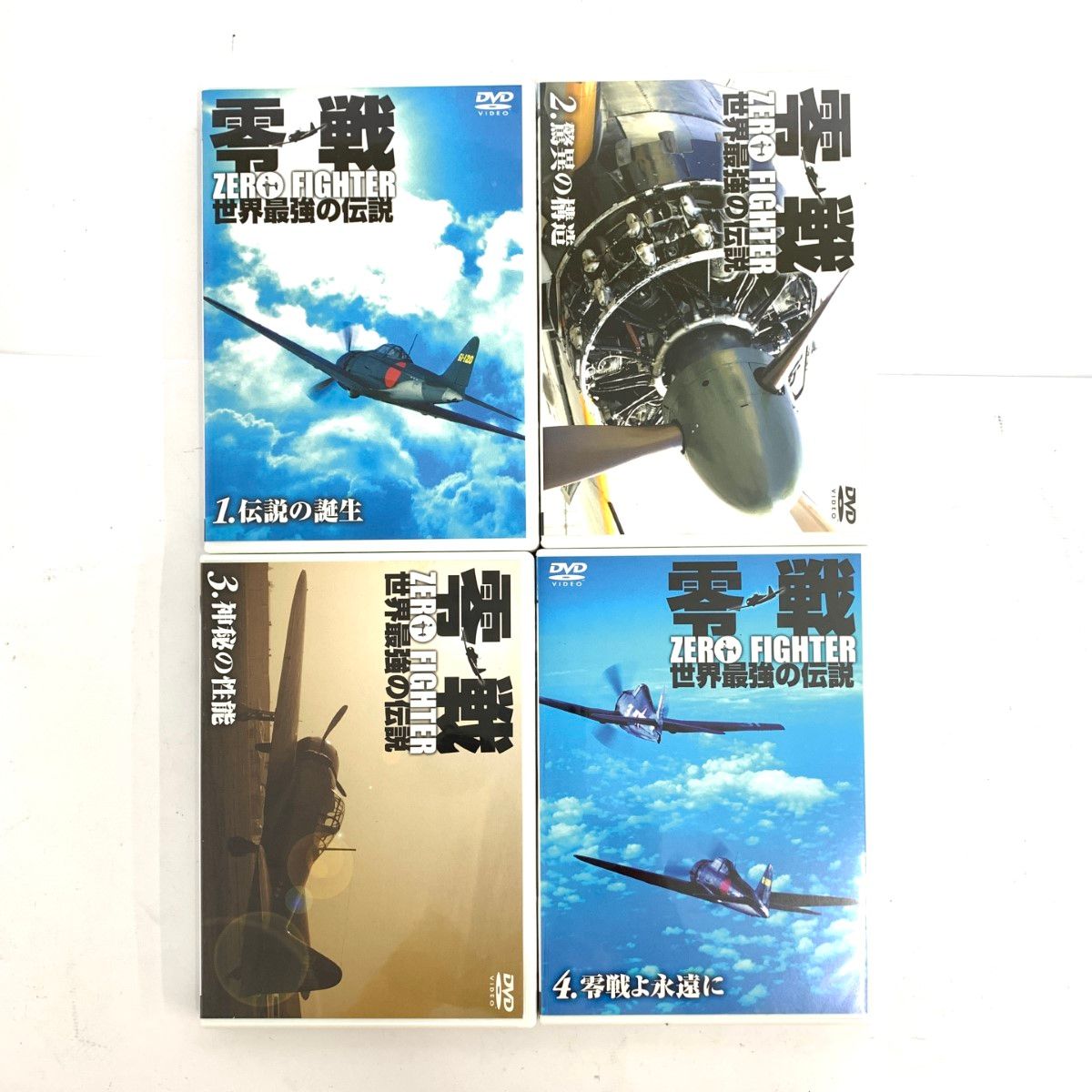 本日のクーポン】 零戦 世界最強の伝説 DVD-BOX 【公式通販】