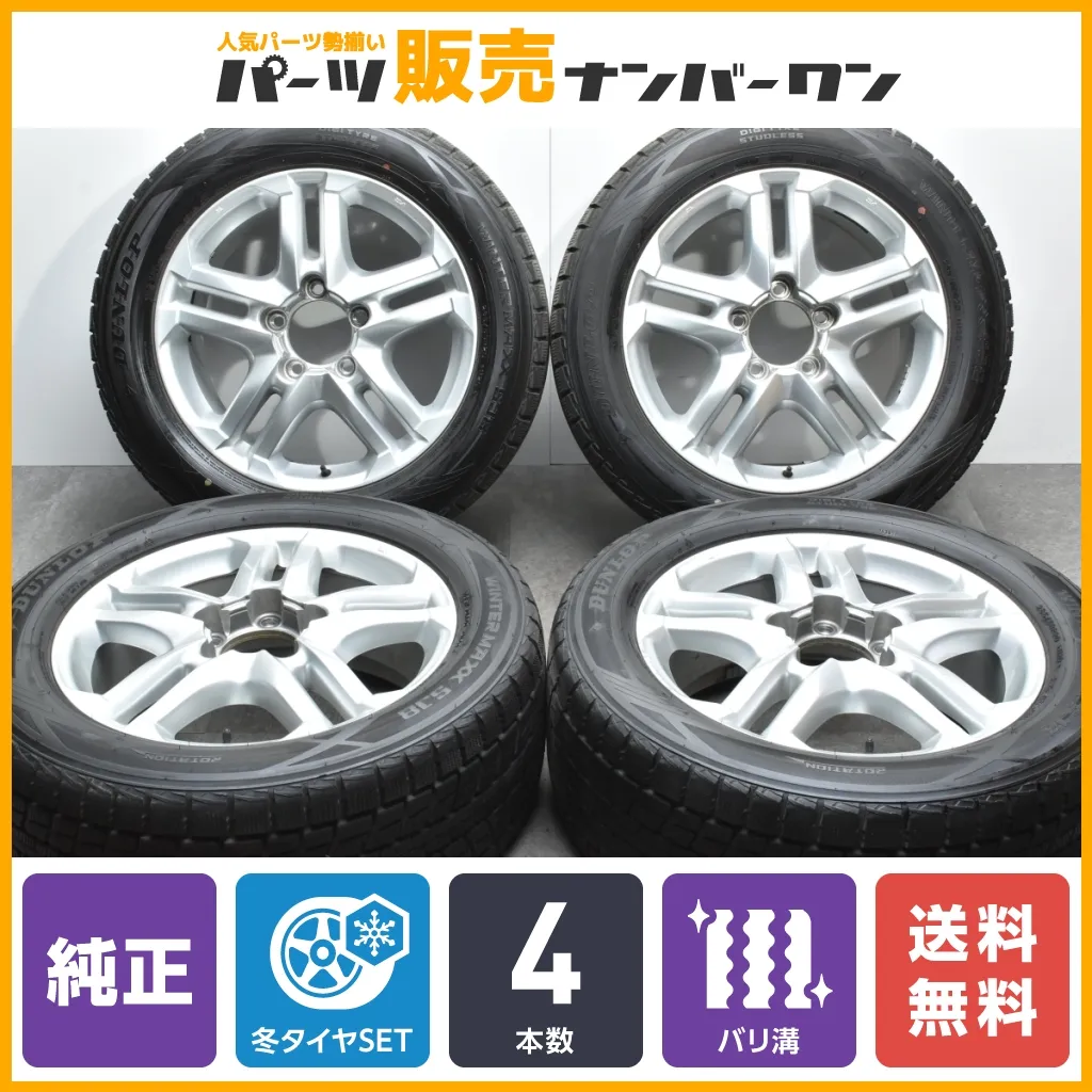 専用4/4　　ランドクルーザーシグナス後期純正ホイール　18インチ トヨタ - ランドクルーザーZX 300 ホイール 4本セット ナット