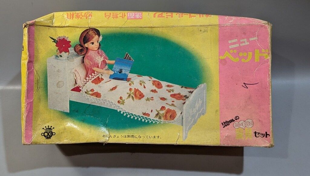 タカラ 2代目リカちゃん 白い白い家具セット ニューベッド