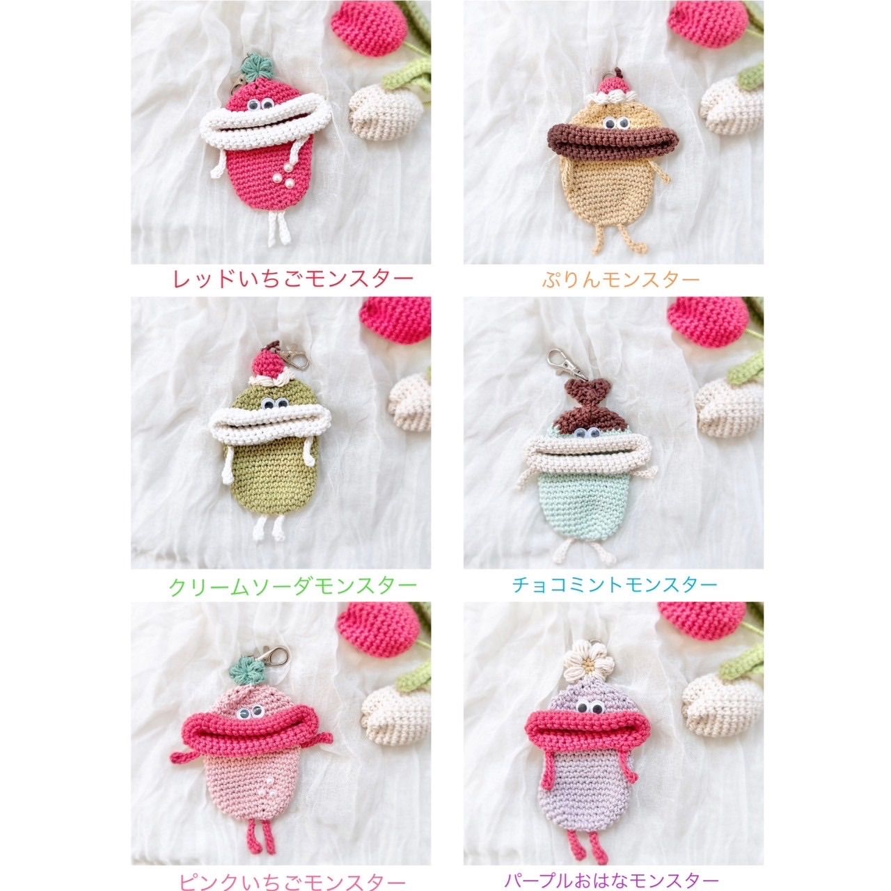 【✨色注文スタート✨】パクパクモンスター風チビパクチャーム2個¥999✨ 大人気♡【海外で流行り】パクパクモンスター 🍮ぷりんモンスターver