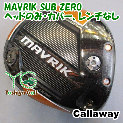 通販限定■ヘッドのみ！■ ドライバー キャロウェイ MAVRIK SUB ZERO/ヘッドのみ・カバー、レンチなし//9[103974]