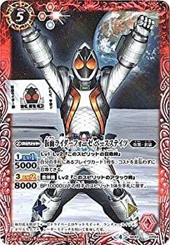【未使用】バトルスピリッツ コラボスターター 仮面ライダー SD42 SD42】コラボスターター 仮面ライダー ～リ・イマジネーション