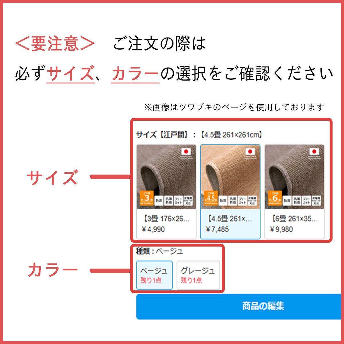 辻川産業株式会社】 カーペット 江戸間 【3畳 176×261cm】 ジェミニ 抗菌防臭 軽量 3帖 三畳 リップル 日本製 床暖対応 オールシーズン  絨毯 じゅうたん 畳上 子供部屋 傷防止 フリーカット ハサミ 切れる Tsujikawa - メルカリ