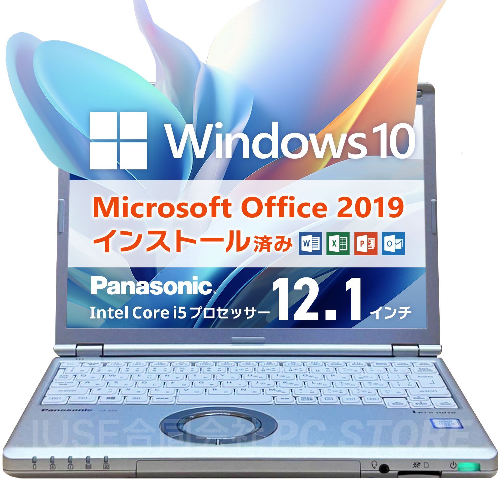 Let's note CF-SZ5 win10再インストール済み Windowsノート本体 Let's