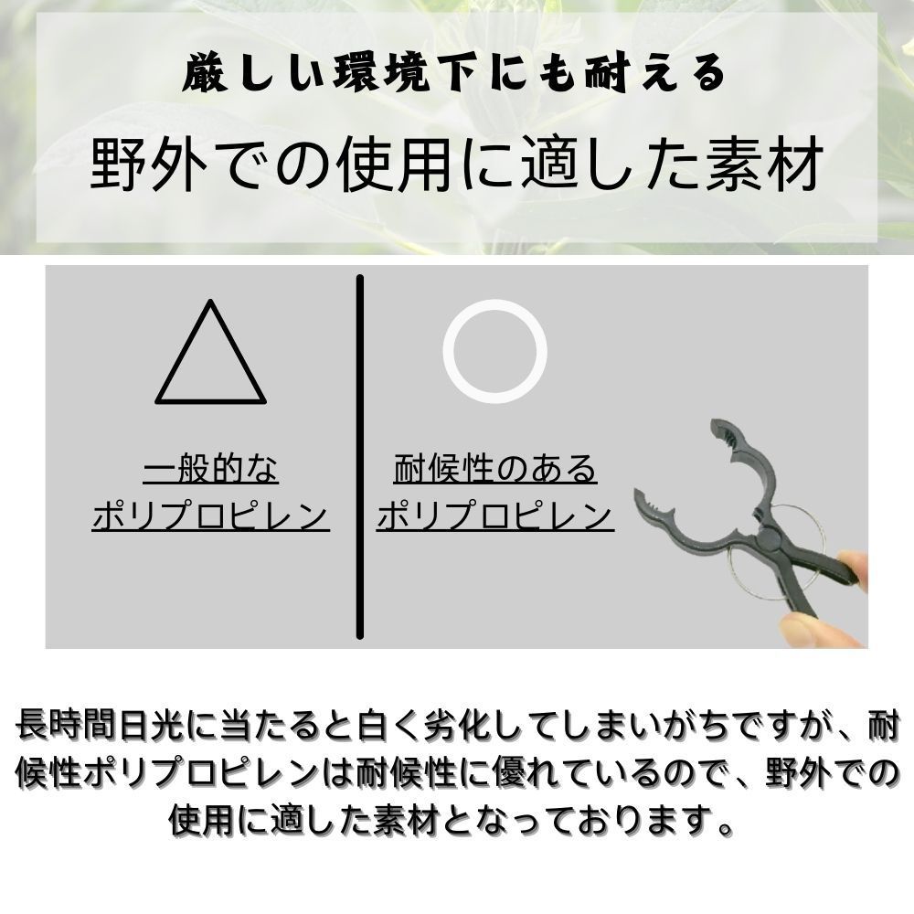 【送料無料】 園芸用 支柱クリップ　(30個組) 園芸 支柱 クリップ 誘引クリップ 誘引 園芸用品 農業用品 園芸用クリップ 植物 固定 繰り返し使える マルチサイズ 耐候性ポリプロピレン 凸凹形状 ワンタッチ 簡単 農作業 ガーデニング 家庭菜園 茎 枝