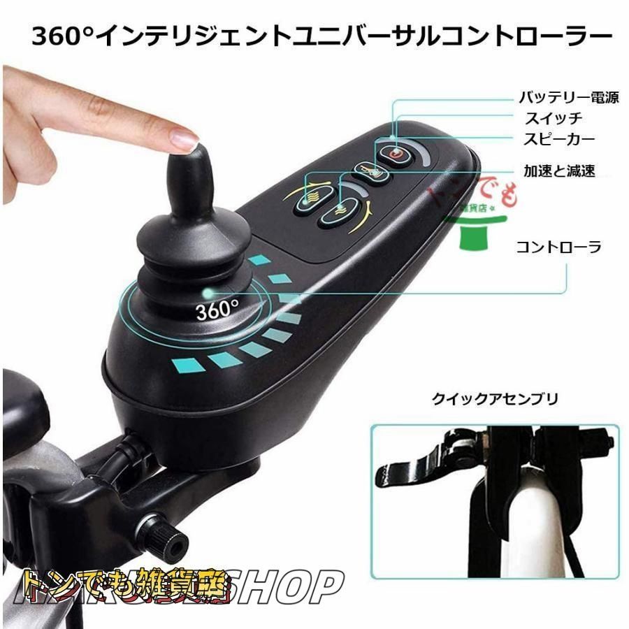 24V12Ahリチウム電池 折り畳み式の椅子エレクトリック