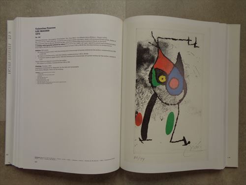 版画　ミロ(1) Amazon.co.jp: ジョアン ミロ 『Original Lithograph Ⅺ