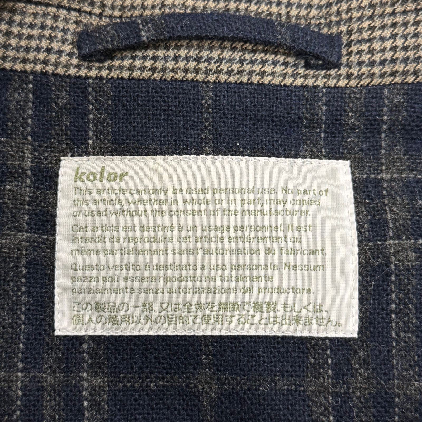 kolor 22AW コーティングフランネルコート KOLOR 22AW コーティングフランネルコート - メルカリ
