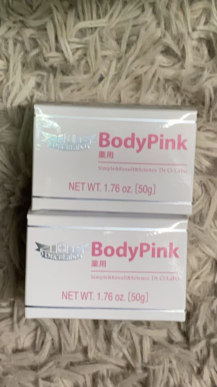 ☆在庫処分☆ドクターシーラボ 薬用ボディ・ピンク 50g×2点セット