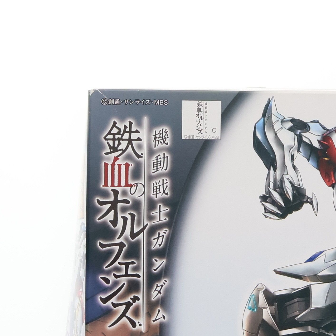 イベント限定 HG 1/144 ASW-G-08 ガンダムバルバトス 第6形態 クリアカラーVer. 機動戦士ガンダム 鉄血のオルフェンズ プラモデル(0209448) バンダイ 中古即納[PTM]イベント限定 HG 1⁄144 ASW-G-08 ガンダムバルバトス