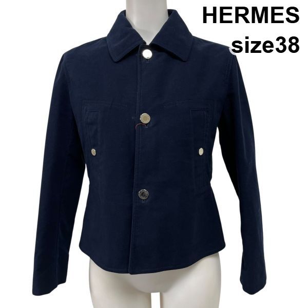 ● エルメス HERMES ジャケット 長袖 アウター エルメスボタン 襟付き ネイビー シルバー色 綿100％ 38 M 9号 レディース S5W287