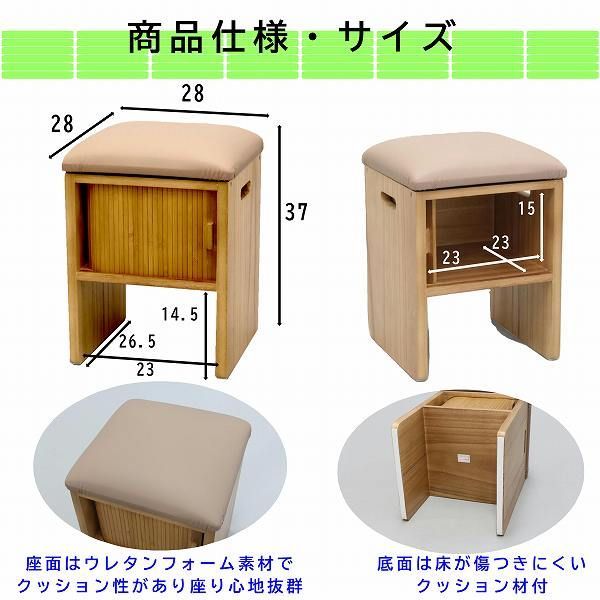 約幅28×奥行28×高さ37cm