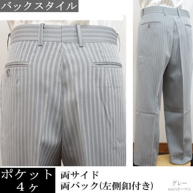 ジャガード織 ツータックパンツ
