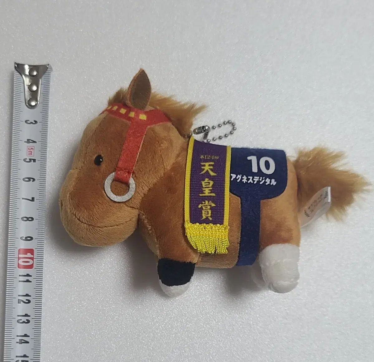 競走馬アグネスデジタルぬいぐるみ Amazon.co.jp: スーパーサラブレッド ぬい アグネスデジタル 馬