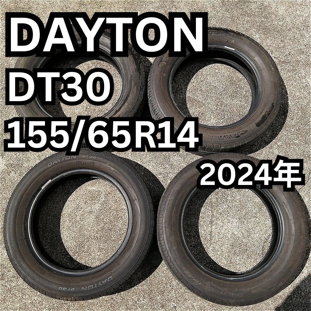 タイヤ４本セット 155|65R14 DAYTON DT30 2025年