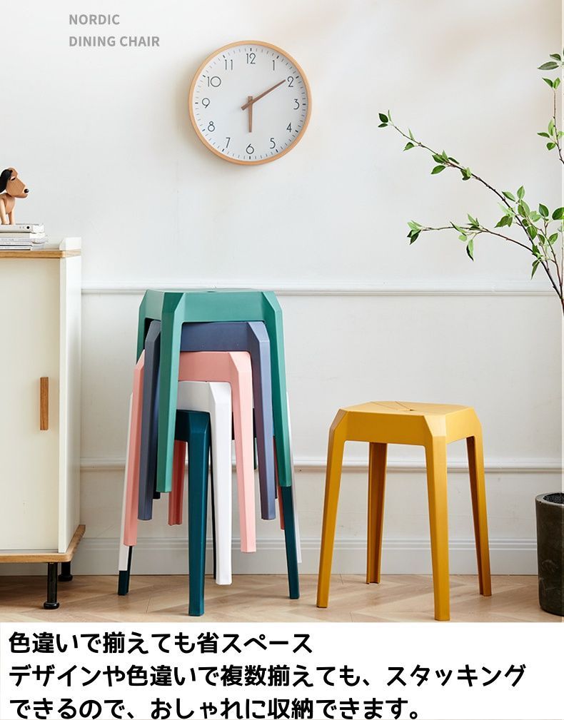 丸