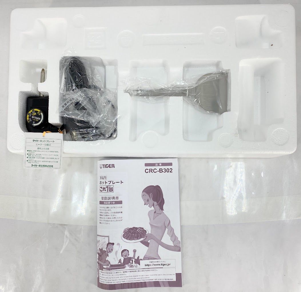 開封済 ♥品 タイガー魔法瓶 ホットプレート これ1台 CRC-B302 T ブラウン WWW_KANDAIZUMI_COM